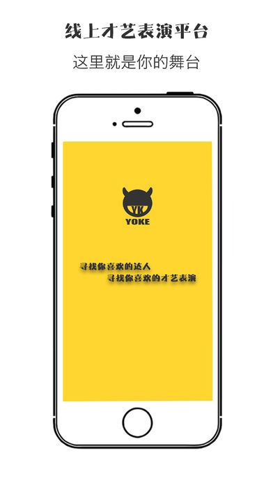 邀客