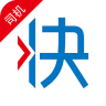 快货运司机ios版