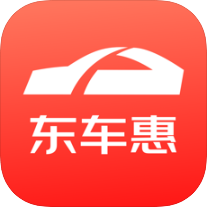 东车惠ios版