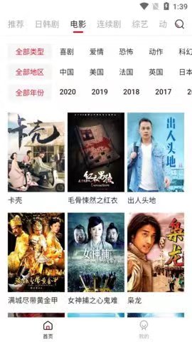 影视工场