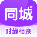 对缘同城安卓版