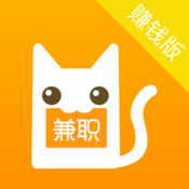 兼职猫ios版