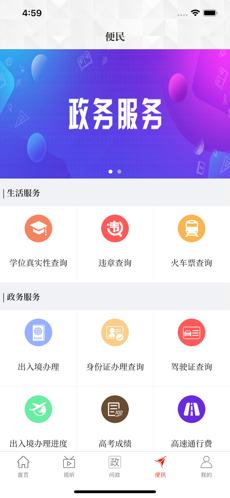云上汝州