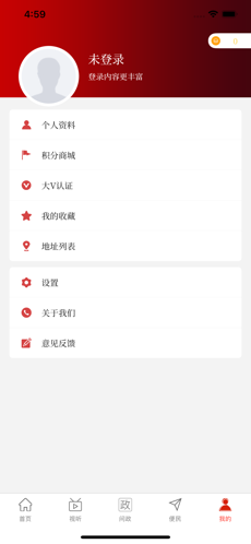 云上汝州