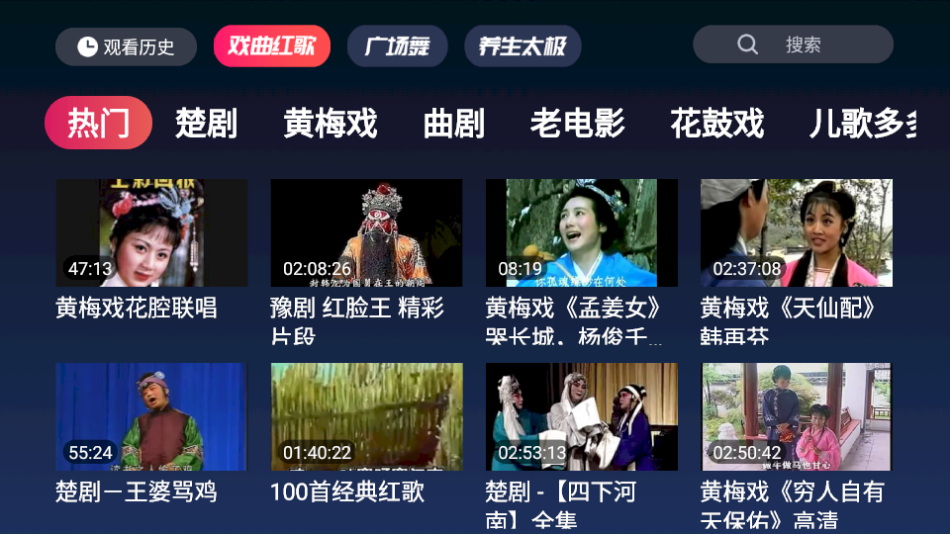 戏曲多多