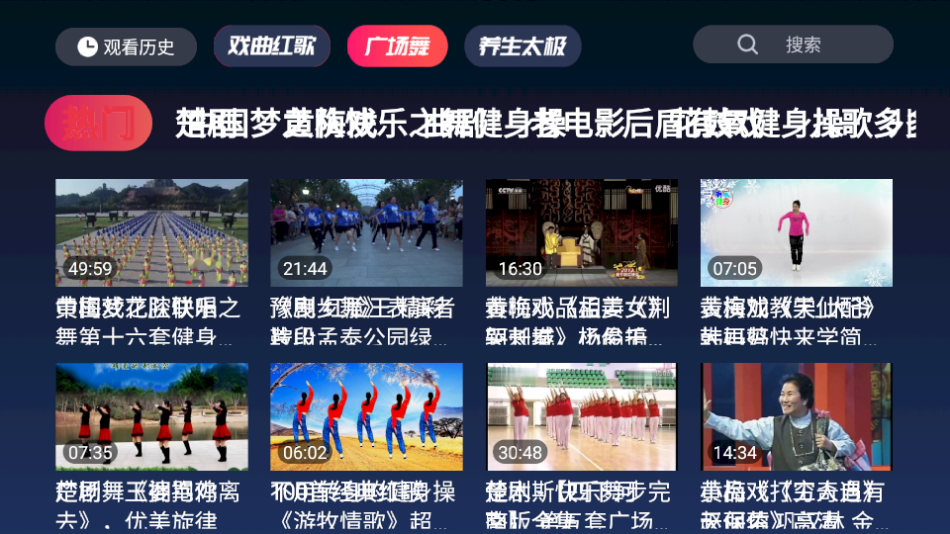 戏曲多多
