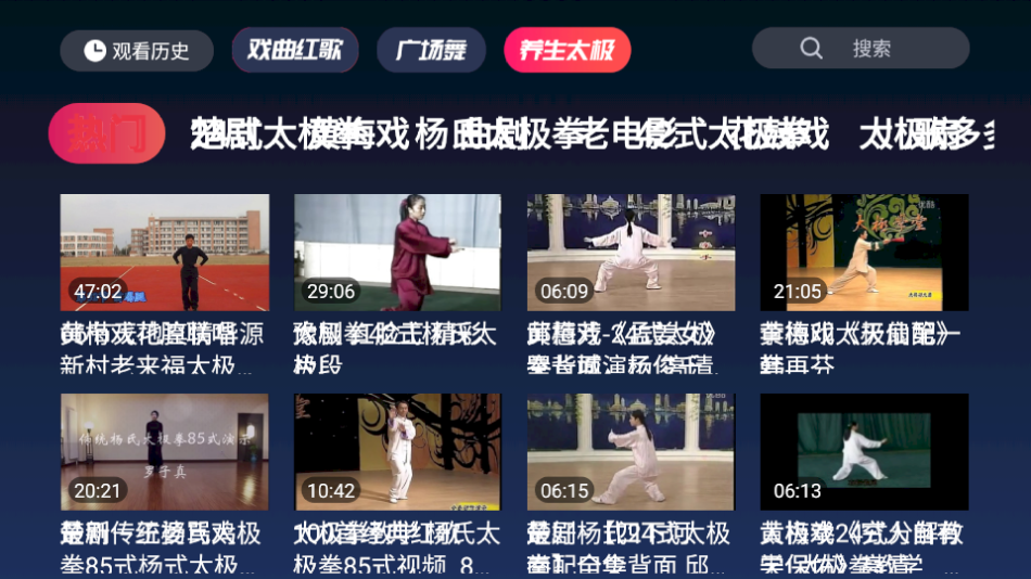 戏曲多多