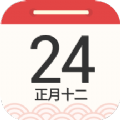 华夏日历安卓版