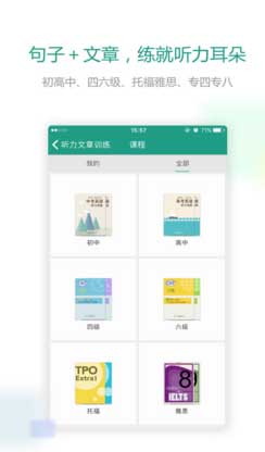 QQ截图20170105111913