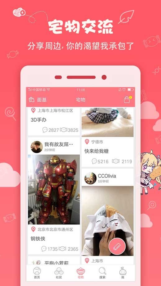 第一弹ios版