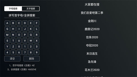 秋秋影视