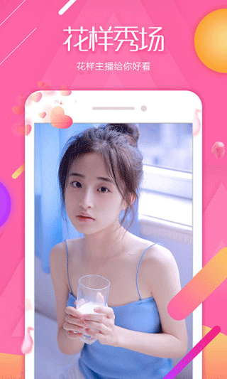 青青河边草在线视频