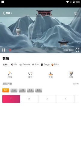 土风影视