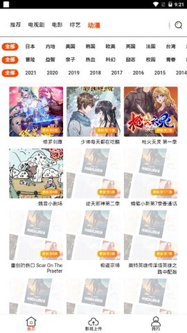 土风影视