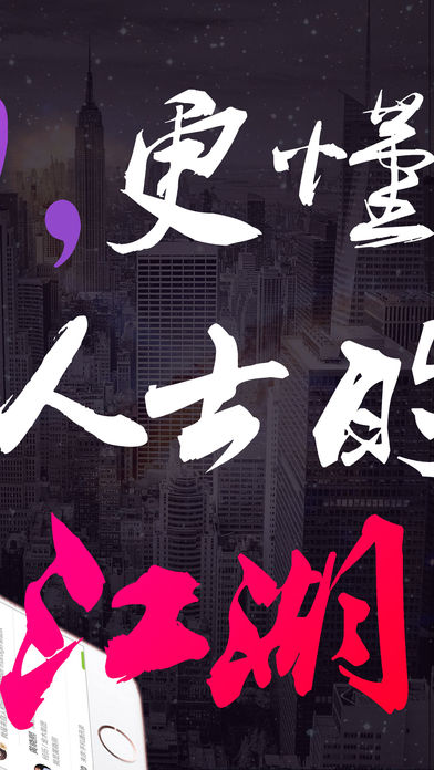 和聊