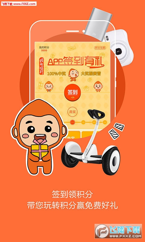 布丁生活手机版截图1