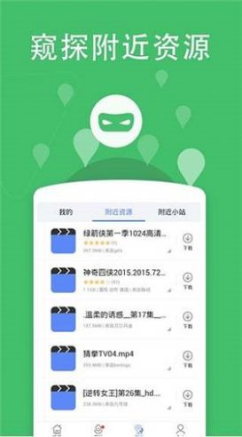看剧吧精简版截图1