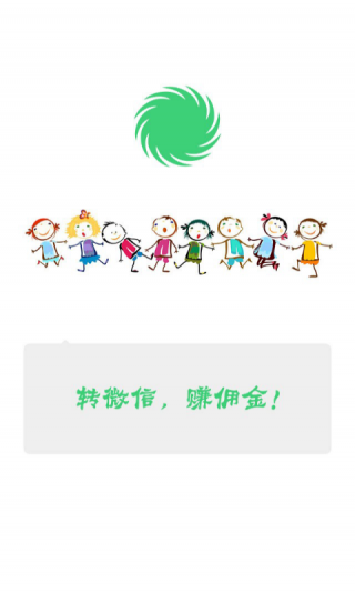 云聚聚官方版截图1