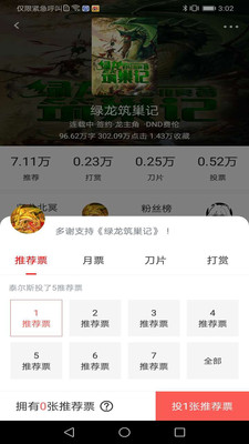 咕咕阅读手机版截图1
