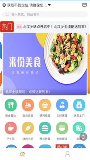 立时达正式版截图1