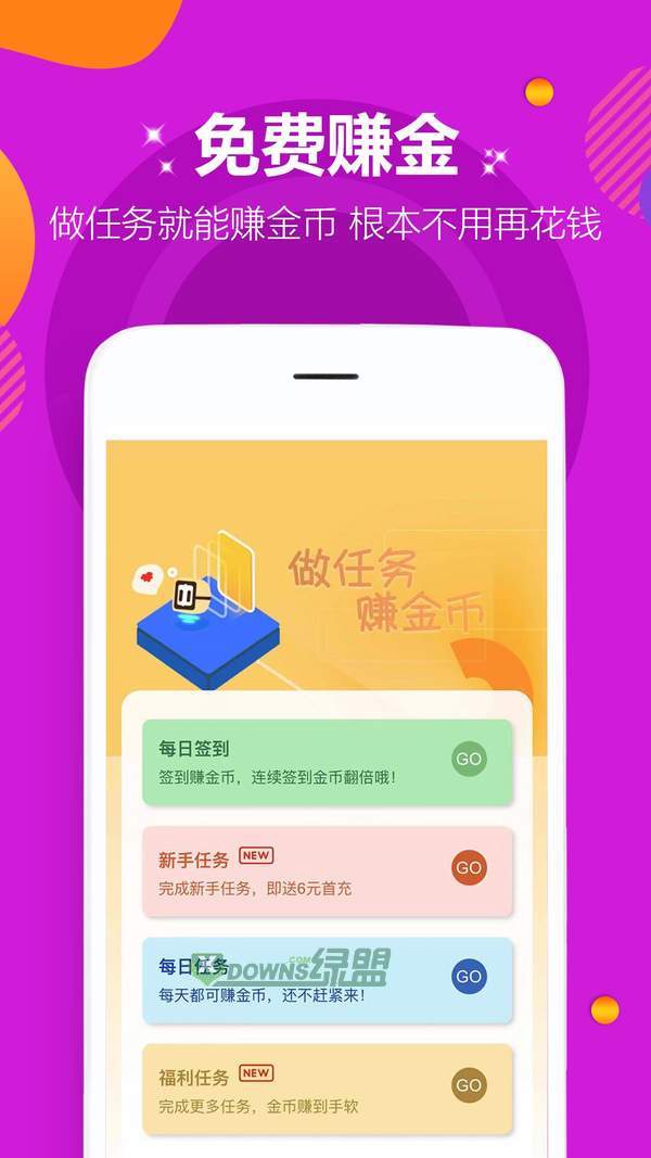 爱趣游戏盒网页版截图1