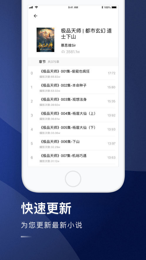 老王讲故事网页版截图1