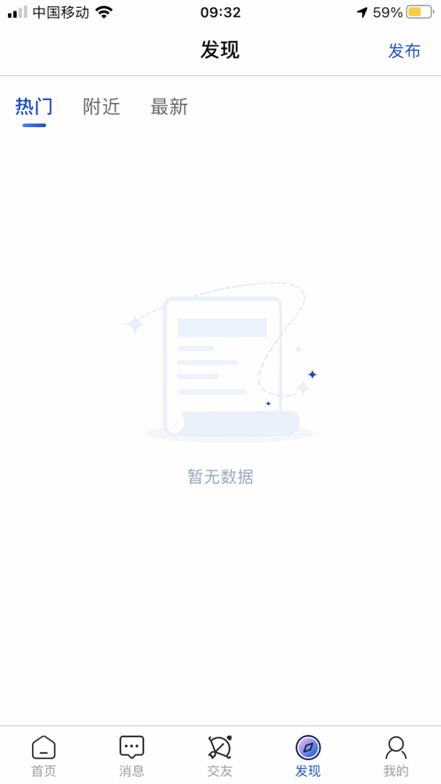 椒往