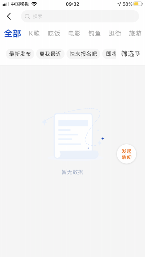 椒往