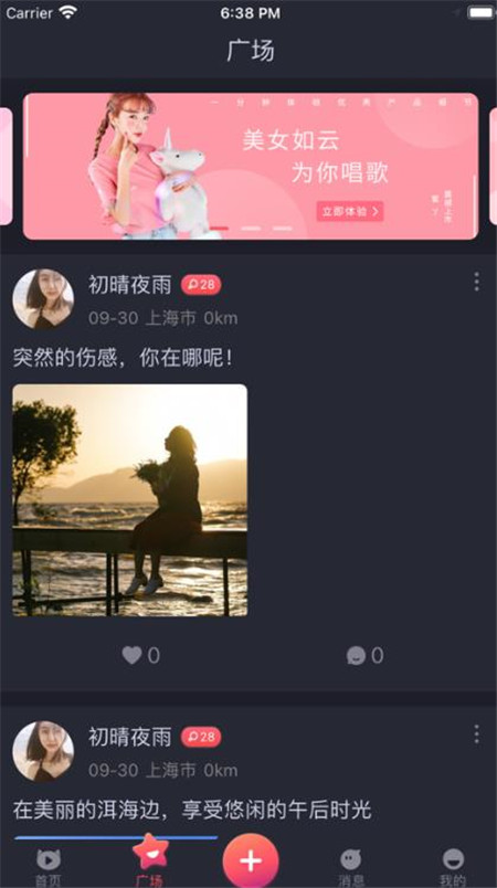 蜜丫