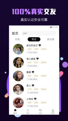 面具小圈破解版截图1