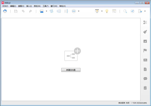 XMind下载,商业思维导图下载