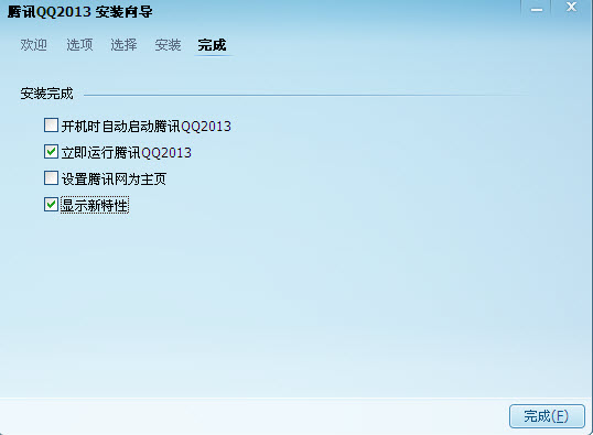 qq2013版官方下载,qq2013版免费下载