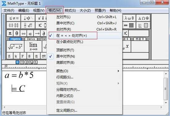 MathType破解版下载,MathType免费版下载