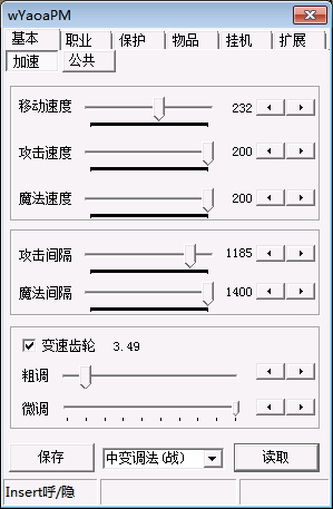 暗龙辅助绿色版下载,暗龙辅助破解版下载