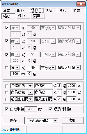 暗龙辅助绿色版下载,暗龙辅助破解版下载