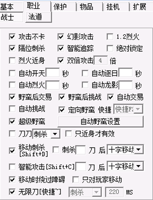 暗龙辅助绿色版下载,暗龙辅助破解版下载