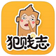 犯贱志ios版v3.7.2