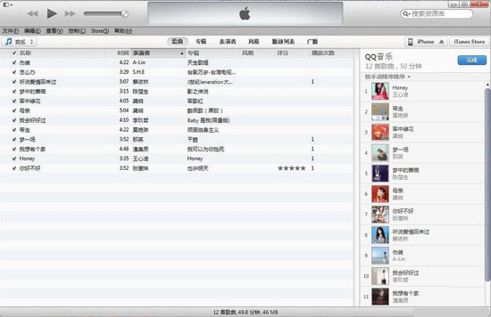 itunes官方下载中文版64位