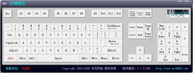 改键精灵免费版下载,改键精灵绿色版下载