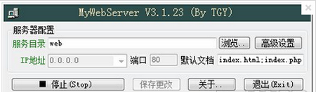 MyWebServer,MyWebServer下载,服务器管理软件