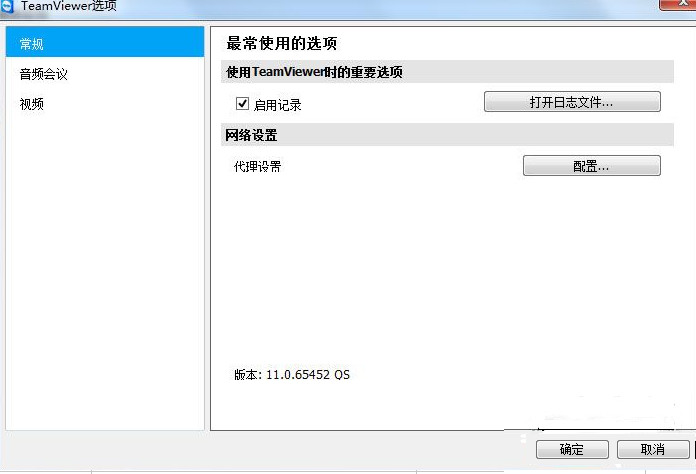 TeamViewer QuickSupport下载