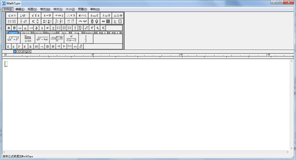 数学公式编辑器3