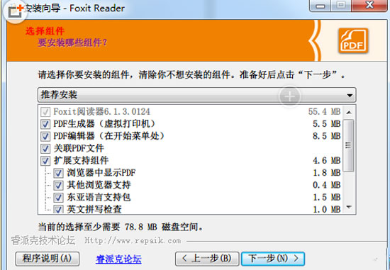 Foxit Reader