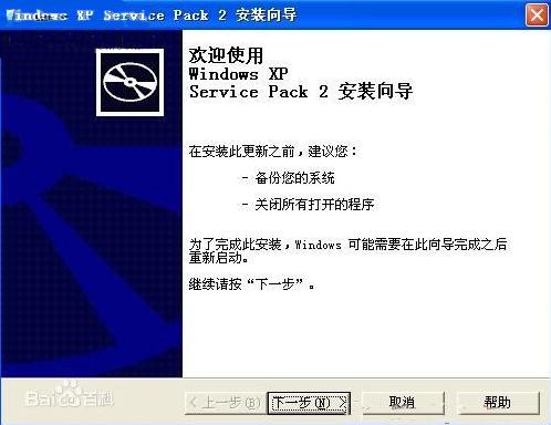 Windows XP SP2