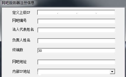 净网先锋绿色版