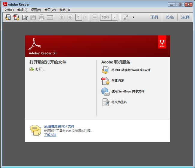 Adobe Reader XI