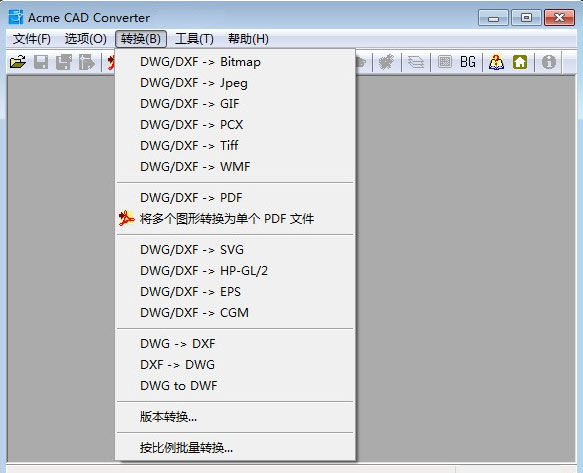 dwg trueconvert下载