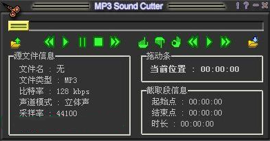 MP3CUTTER