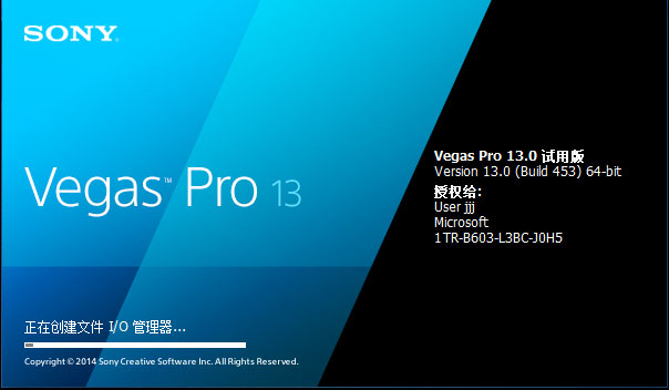 Vegas Pro下载