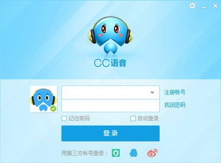 网易CC语音 